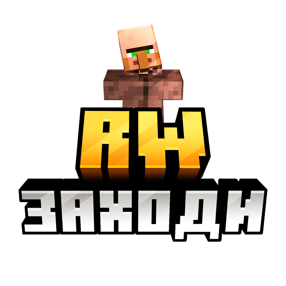 RW VANILLA