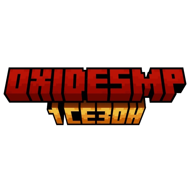 OxideSMP