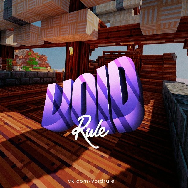 VoidRule