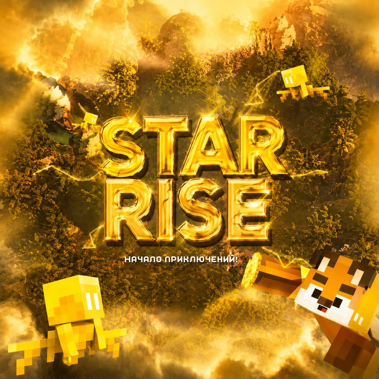 Starrise