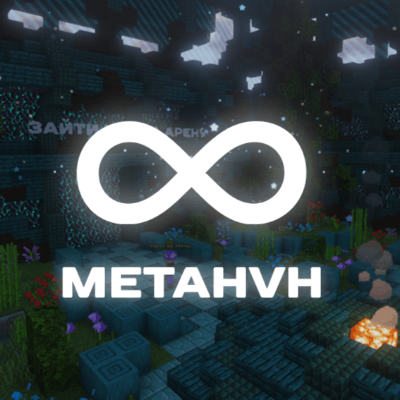 METAHVH