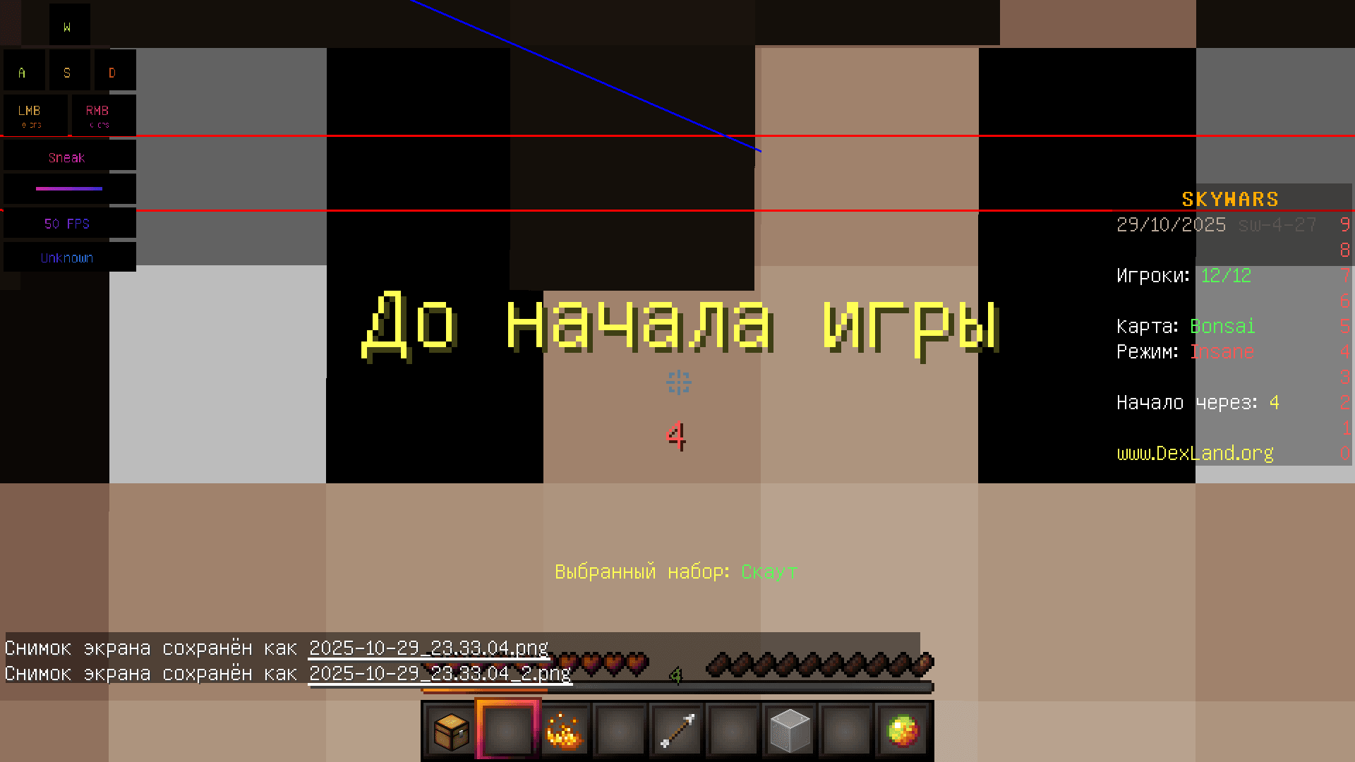 LobrServer