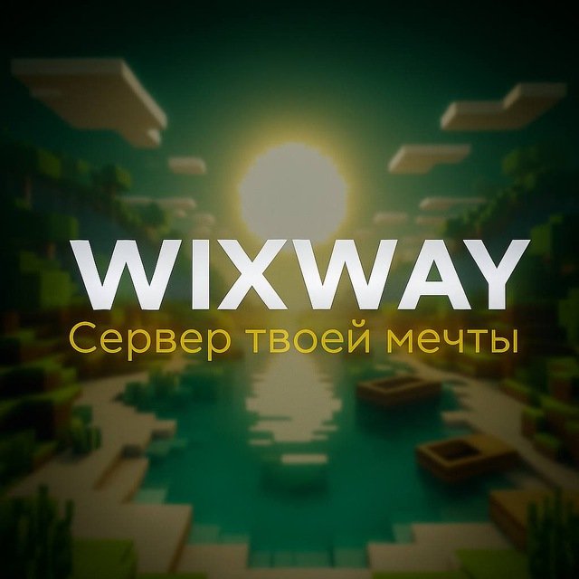 WixWay