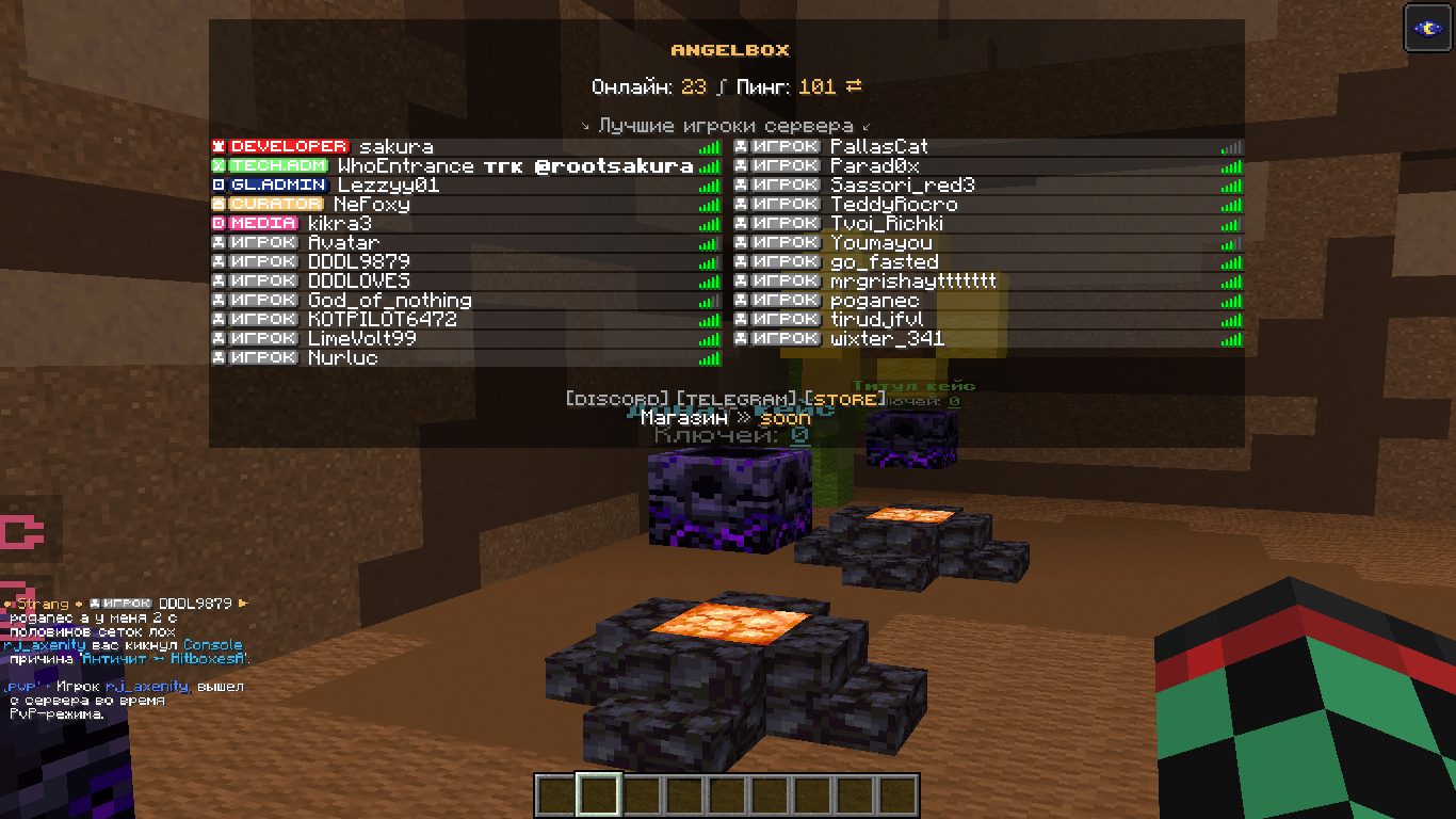 AngelBoxs