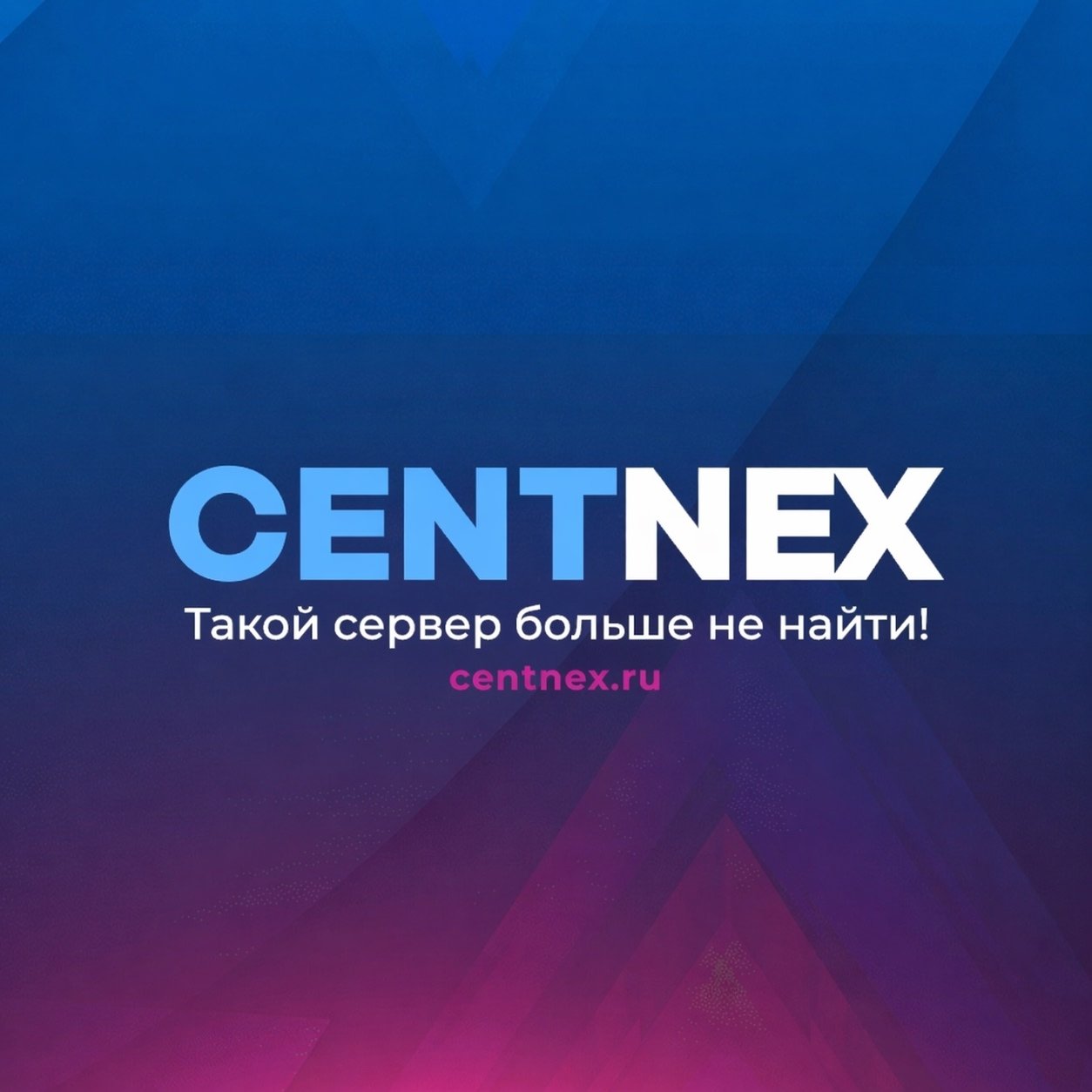 CentNex