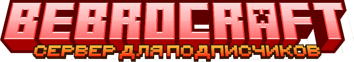 BebroCraft