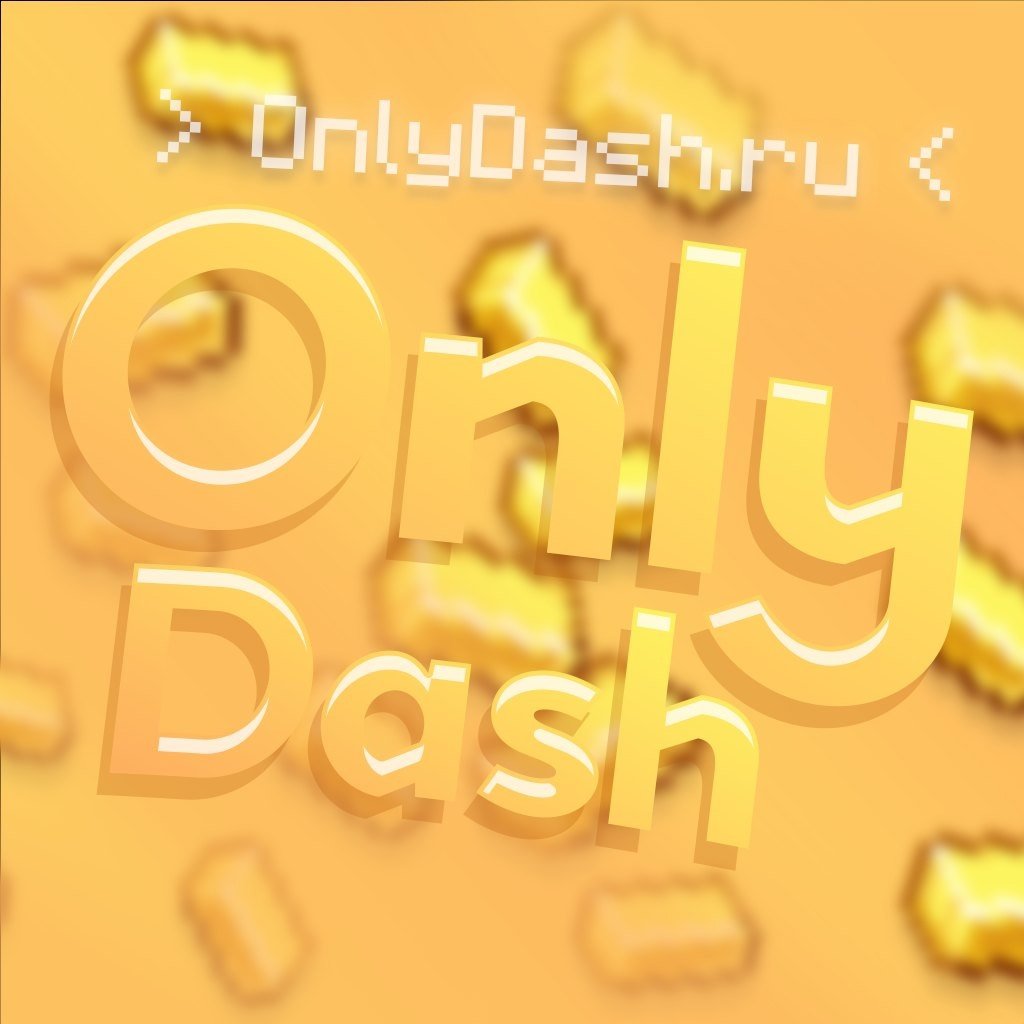 OnlyDash