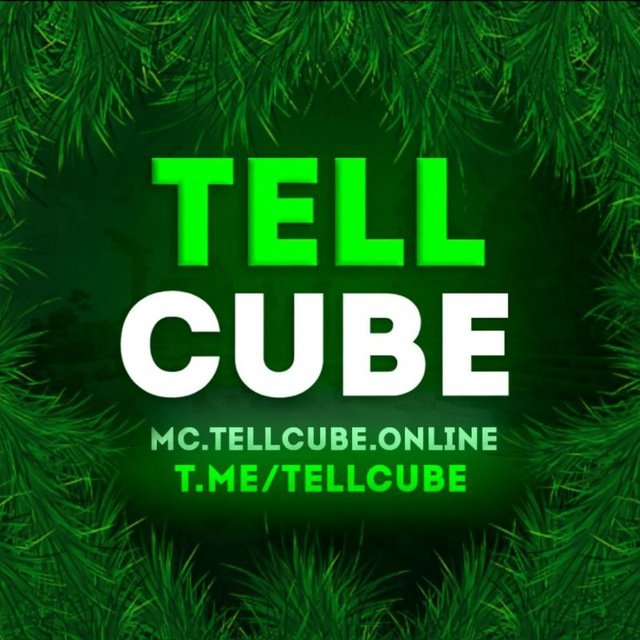 TellCube