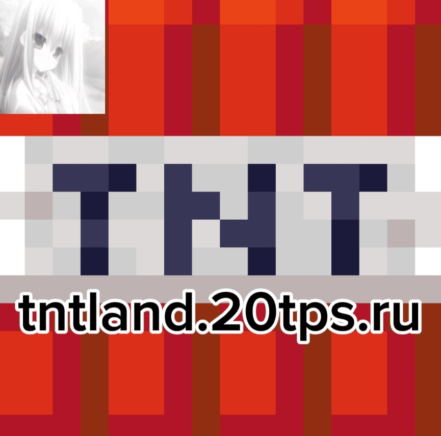 TNTland