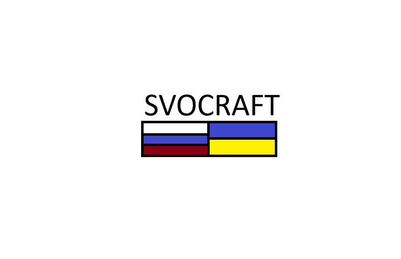 SVOCRAFT