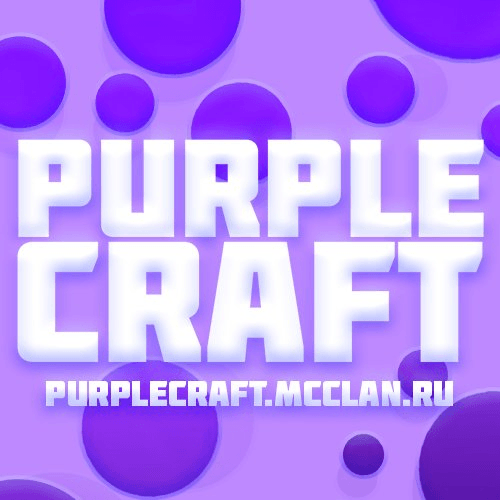 Purplecraft