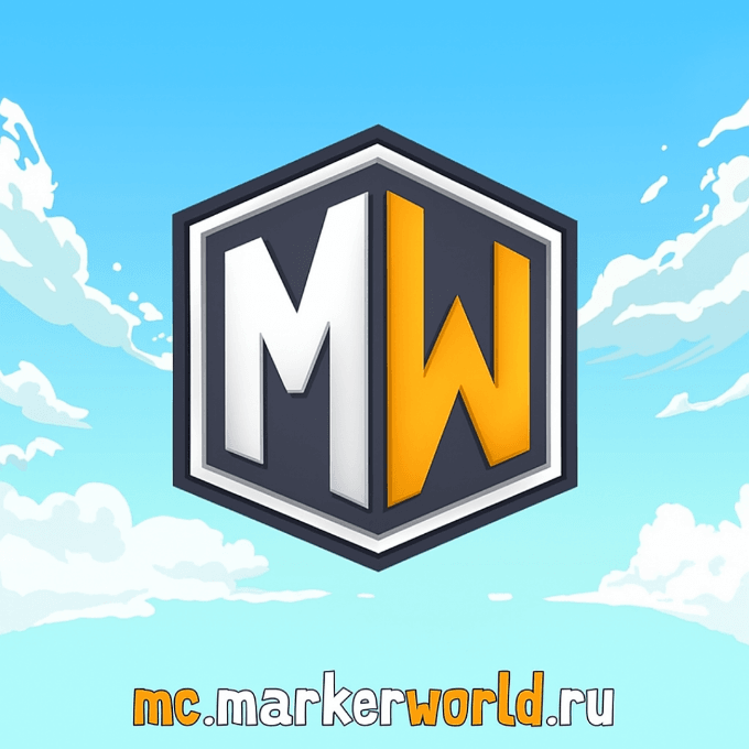 Markerworld