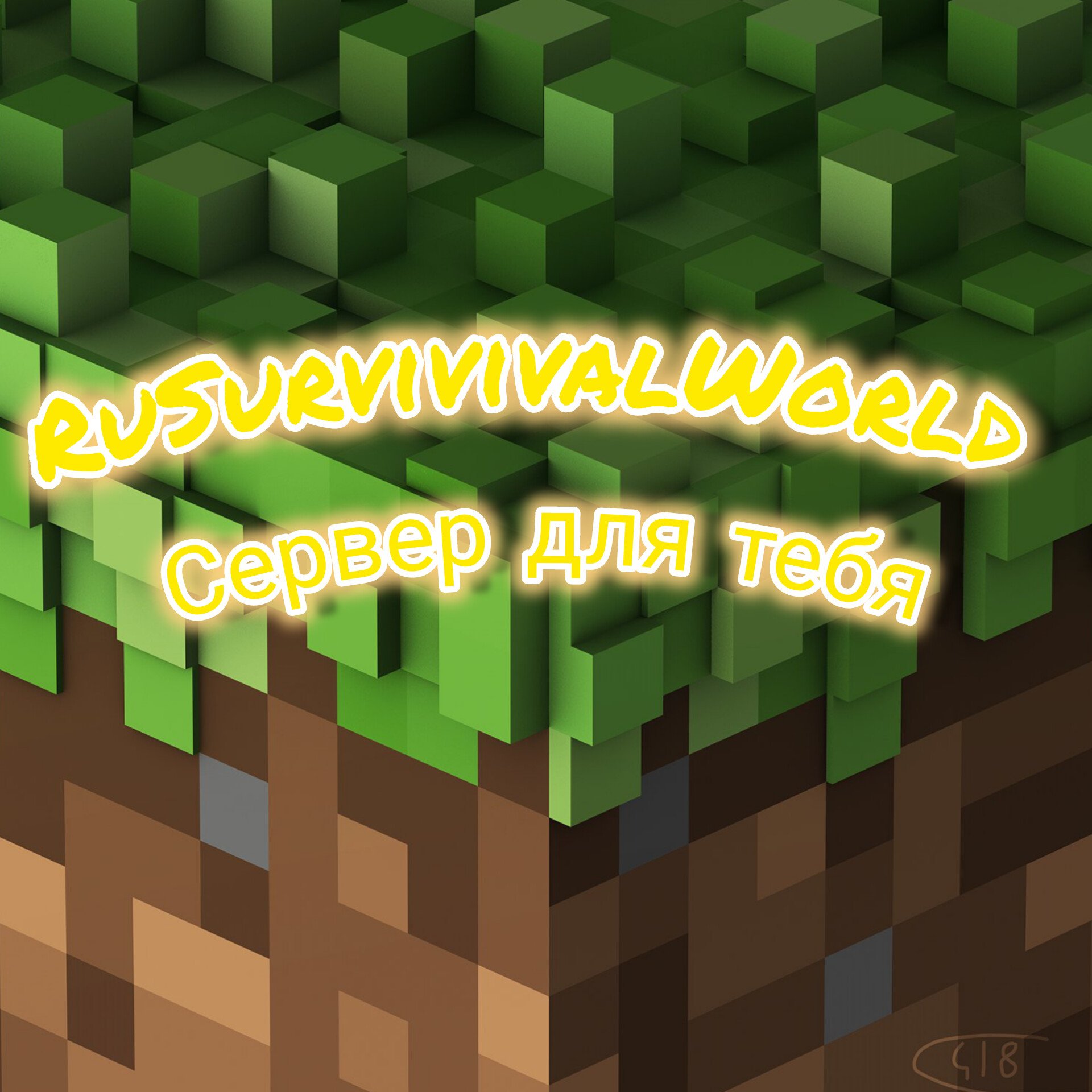 RuSurvivalWorld