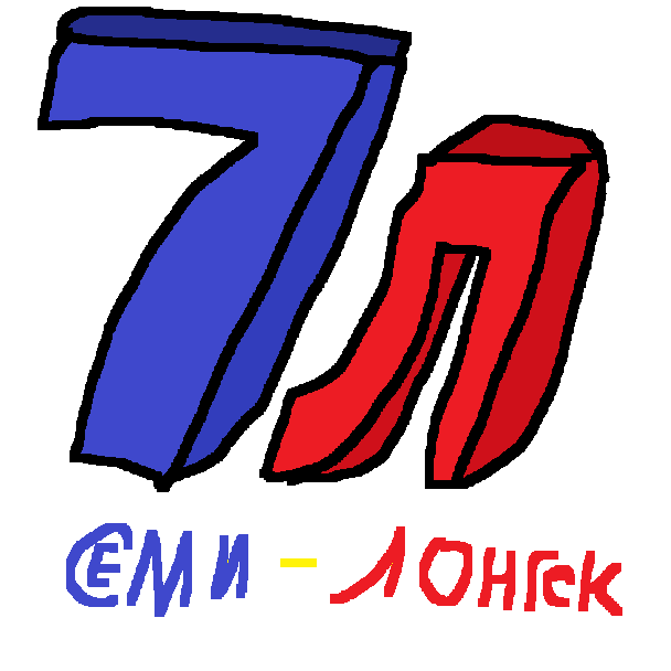 Семи-Лонгск