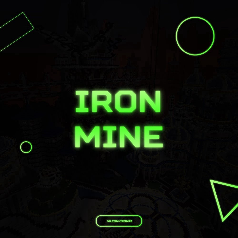 IronMine