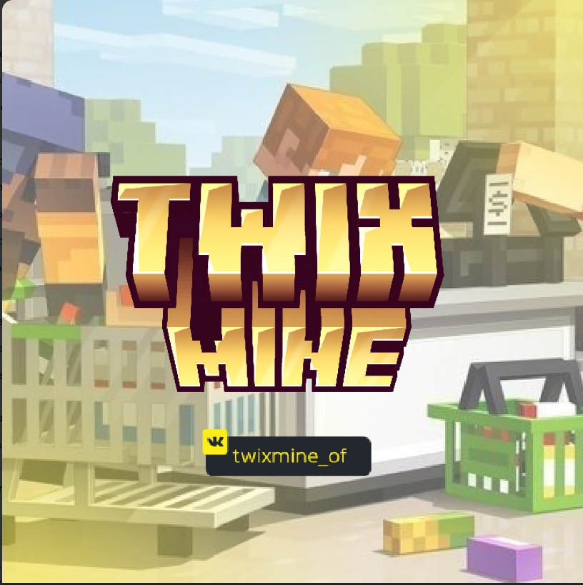 TwixMine