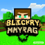 BlockMyrag