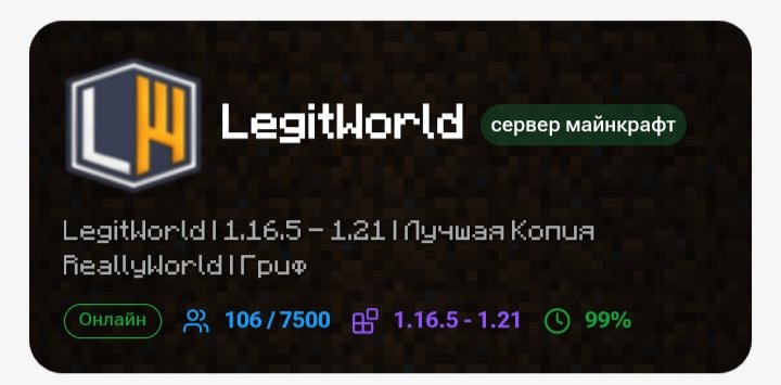 LegitWorld