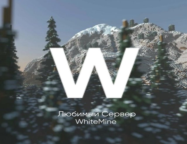 WhiteGrief