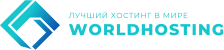 ⭐ WorldHosting ⭐