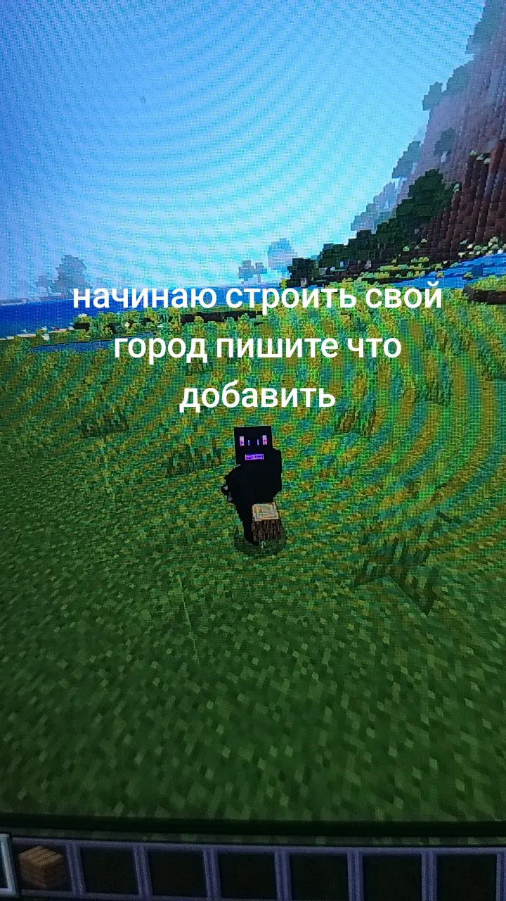 PlaytoChypapi