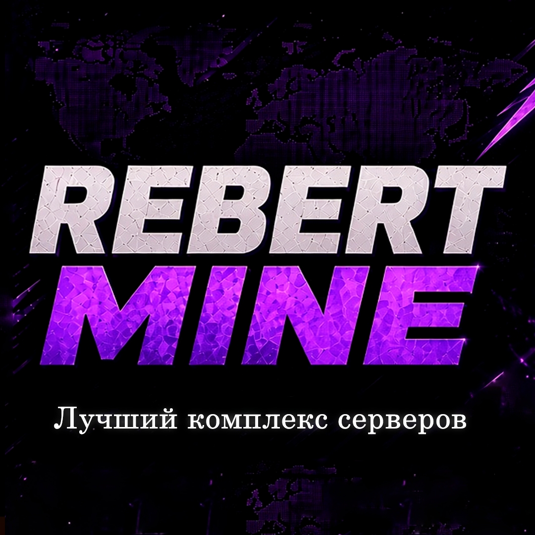 RebertMine