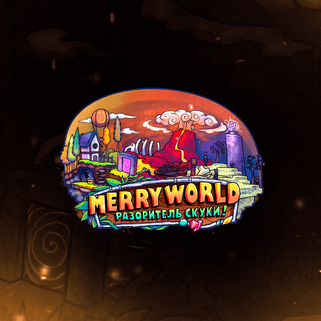 MerryWorld