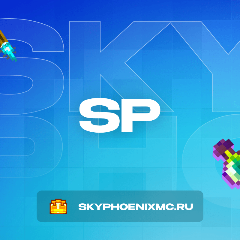 skyphoenix