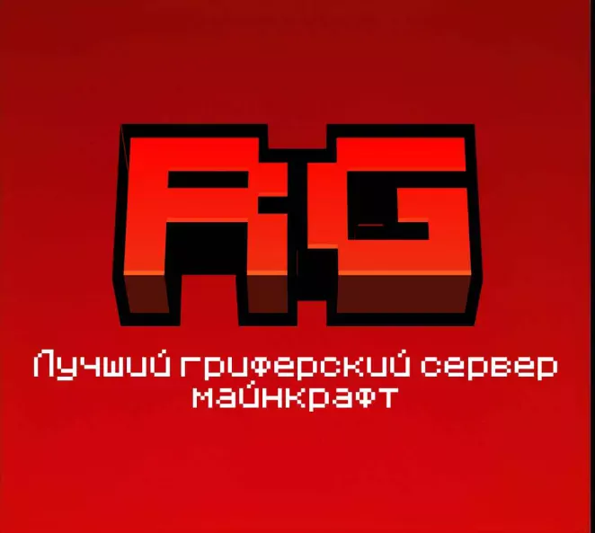 RichGrief