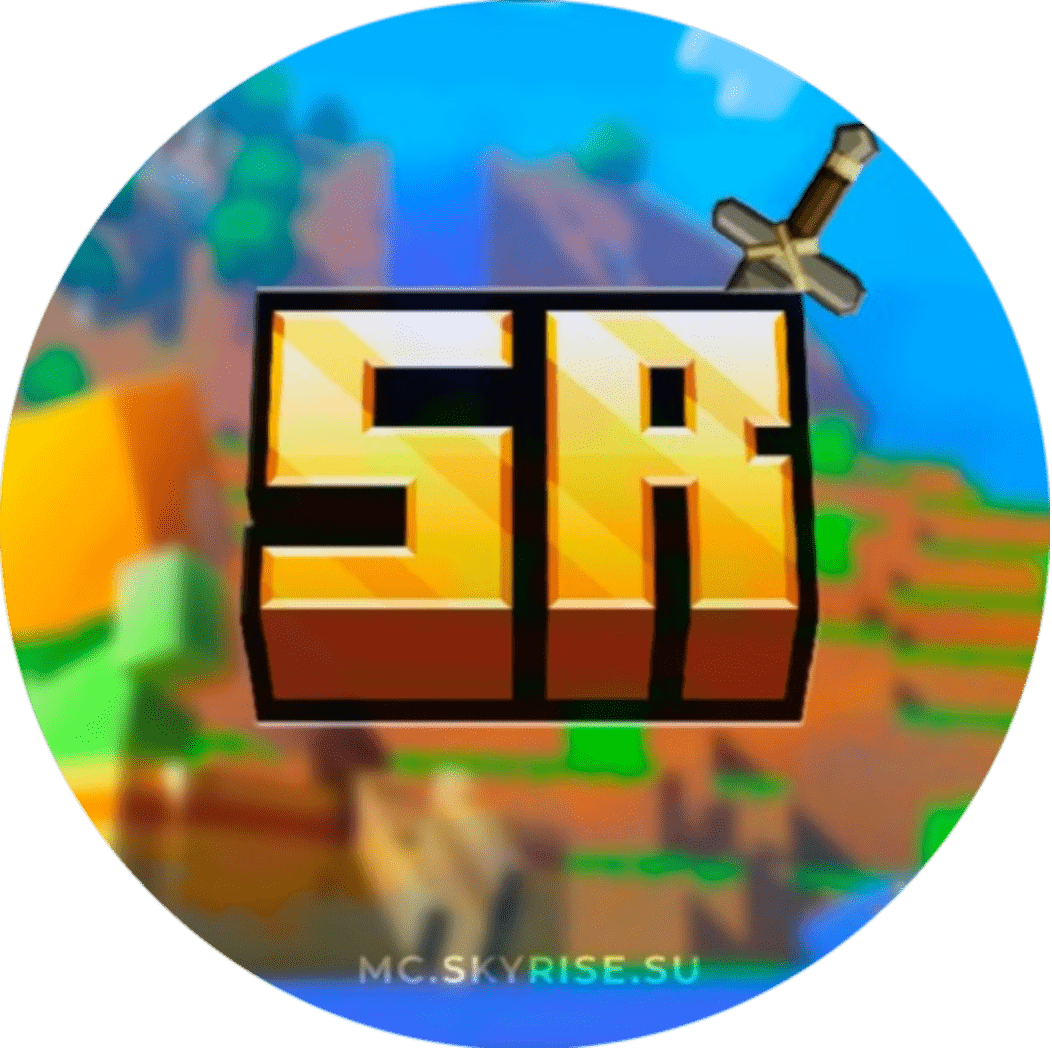 SkyRise