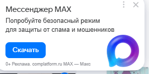 novosibirskoekinokolab