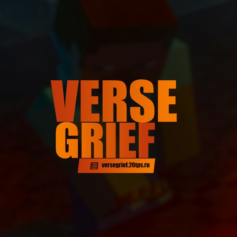 VerseGrief I GRIEF 1.