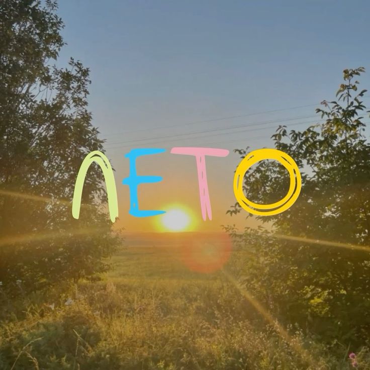 LetoSMP