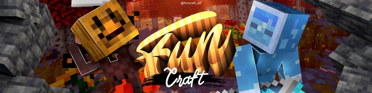 FunCraft