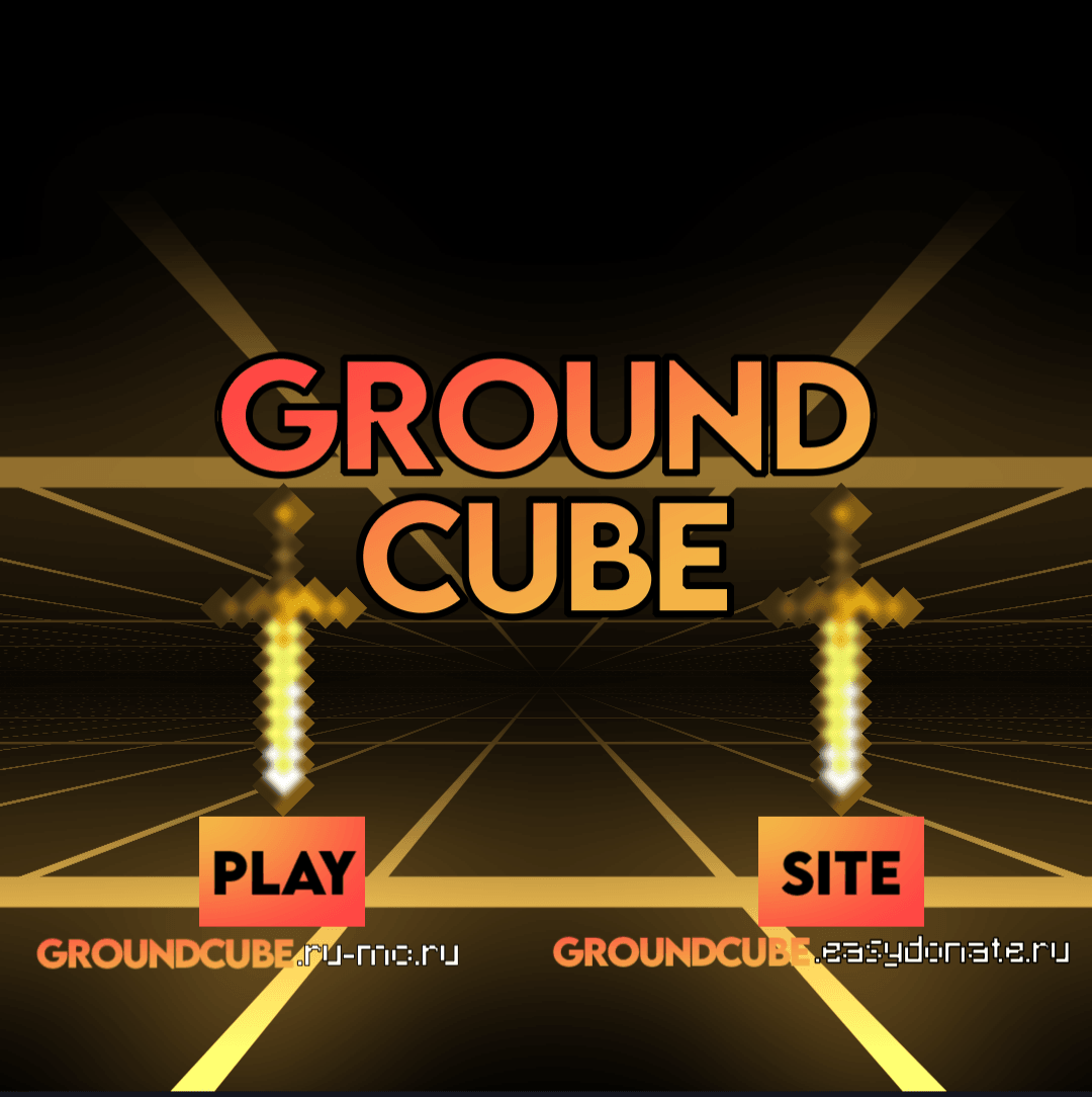 GROUNDCUBE