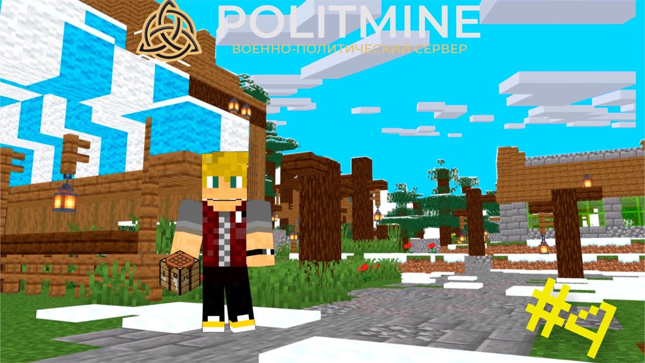 Летний Лагерь мечты