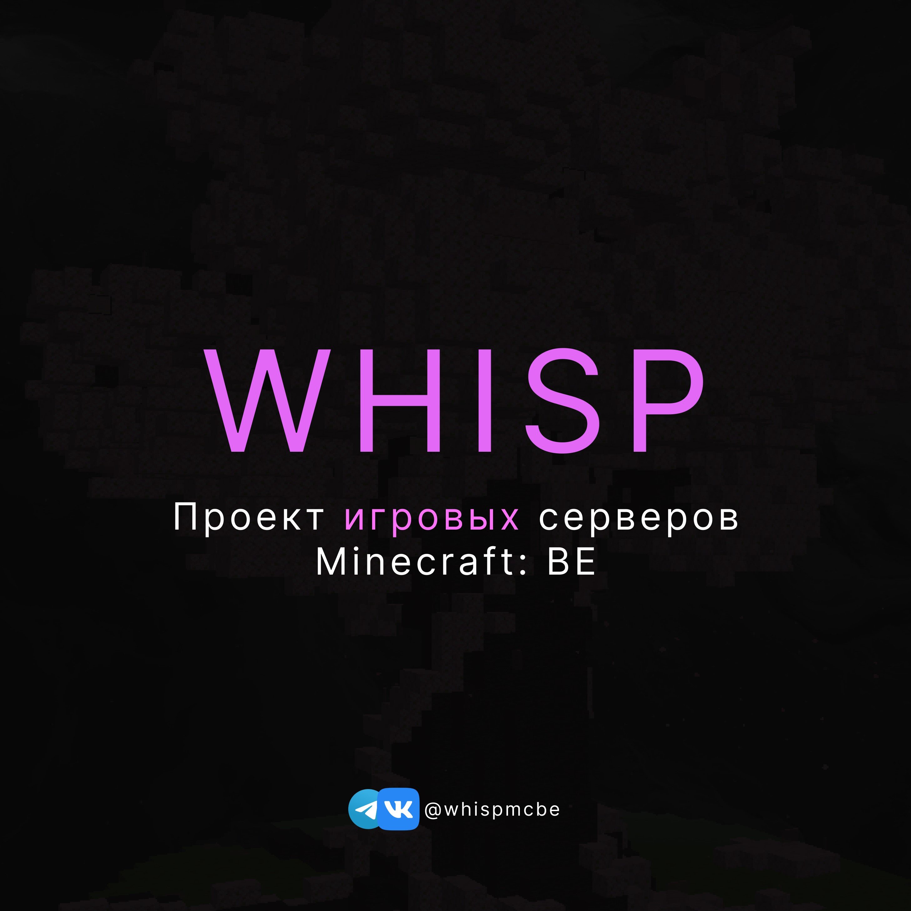 Whisp