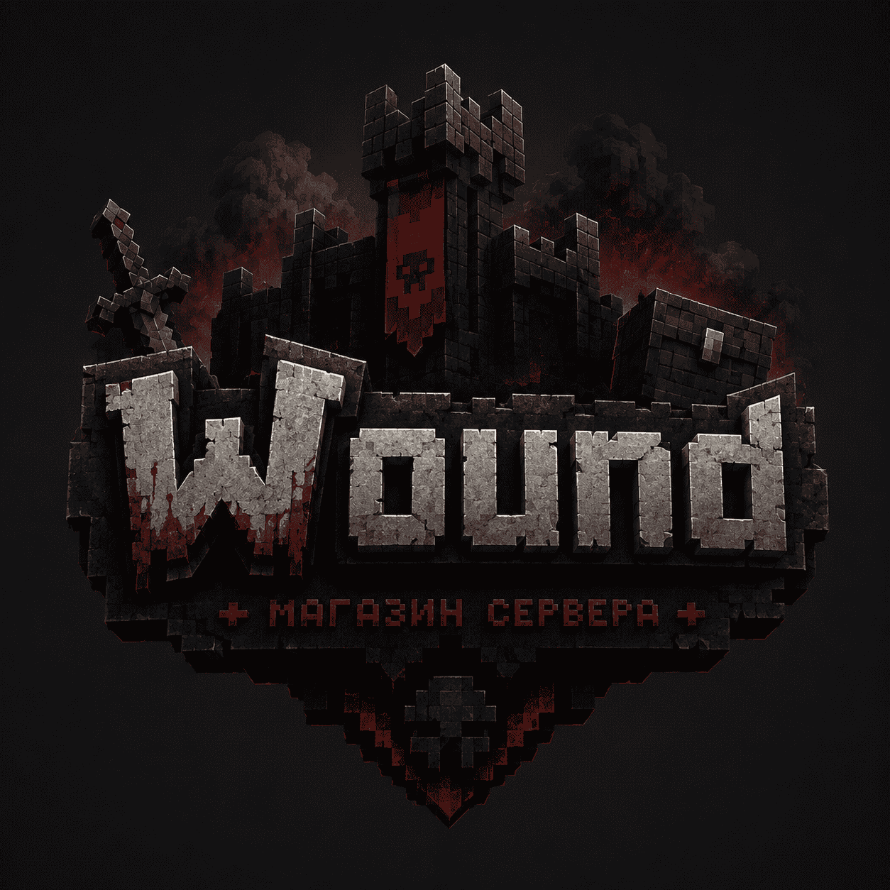 Wound