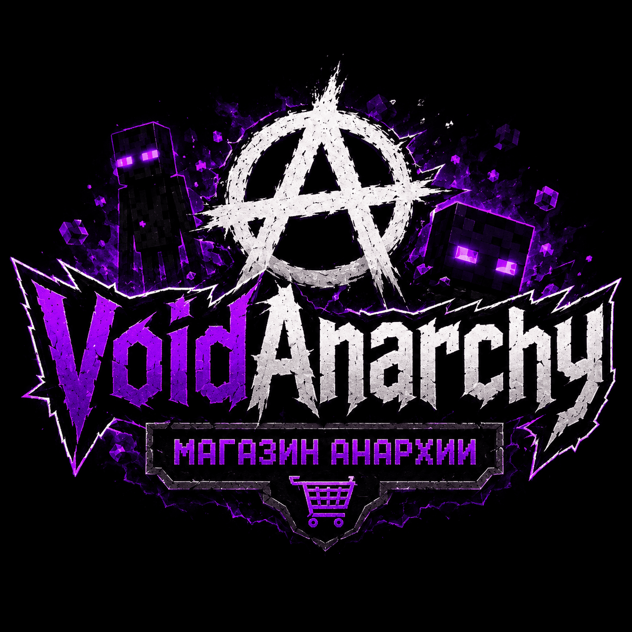VoidAnarchy