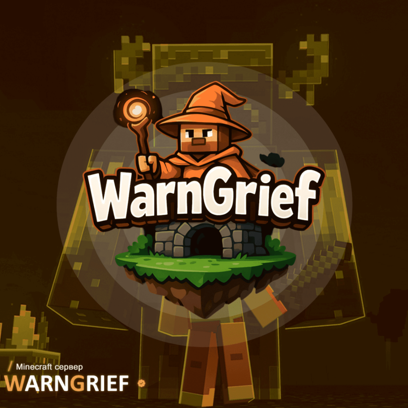 WarnGriefpw