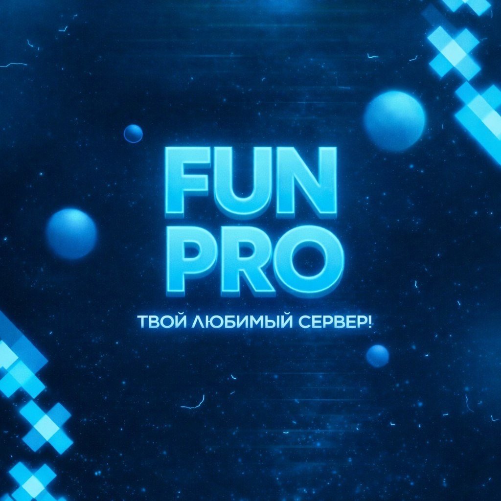 FunPro