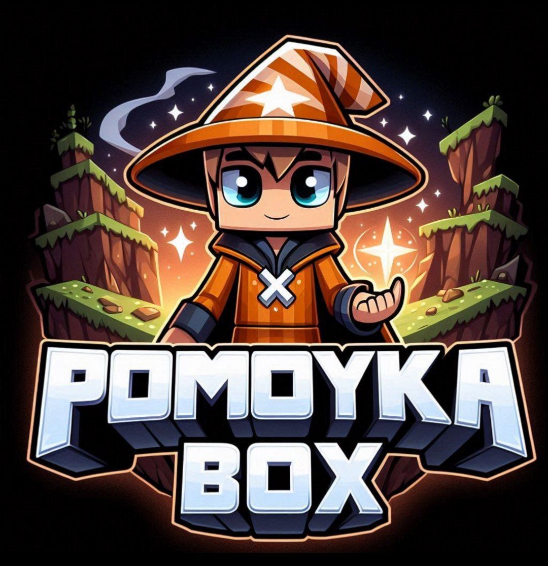 PomoykaBox