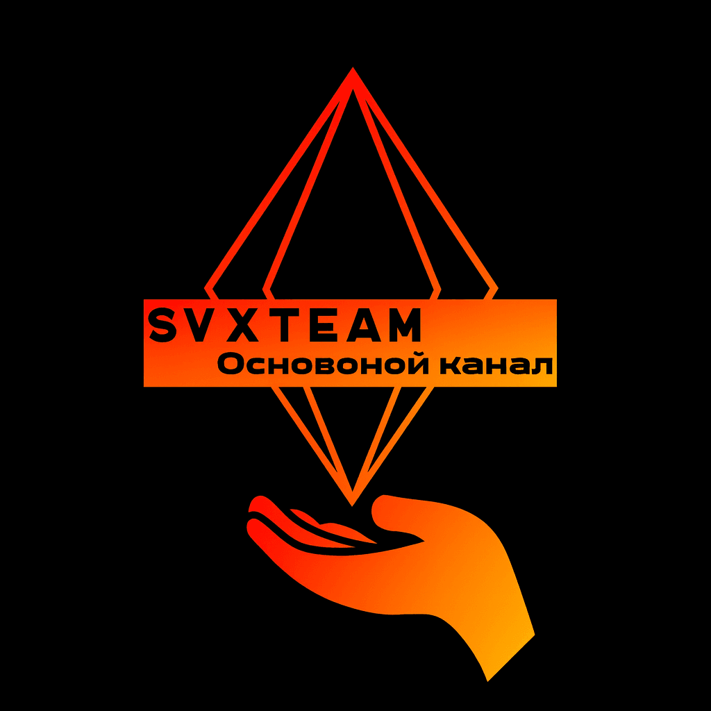 SvxTeam
