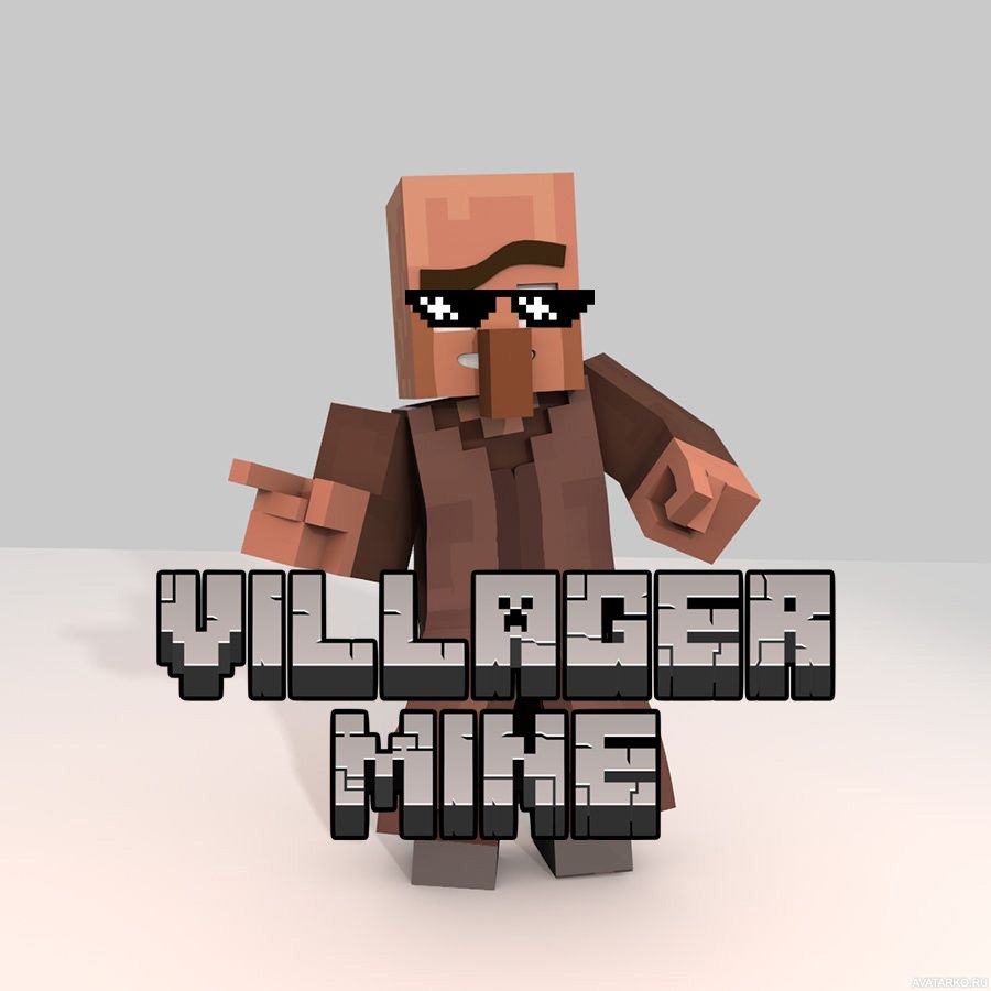 VillagerMine
