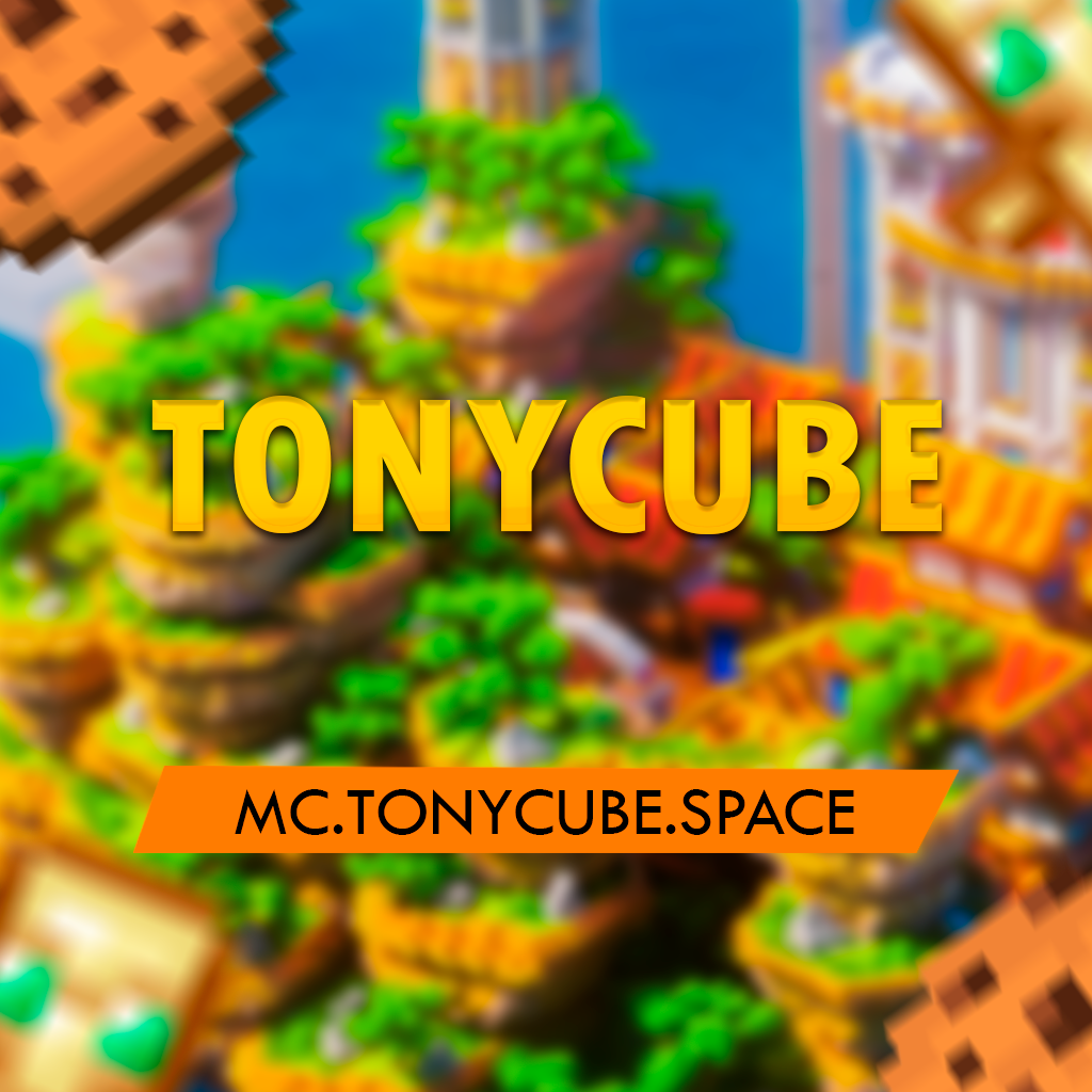 tonycube
