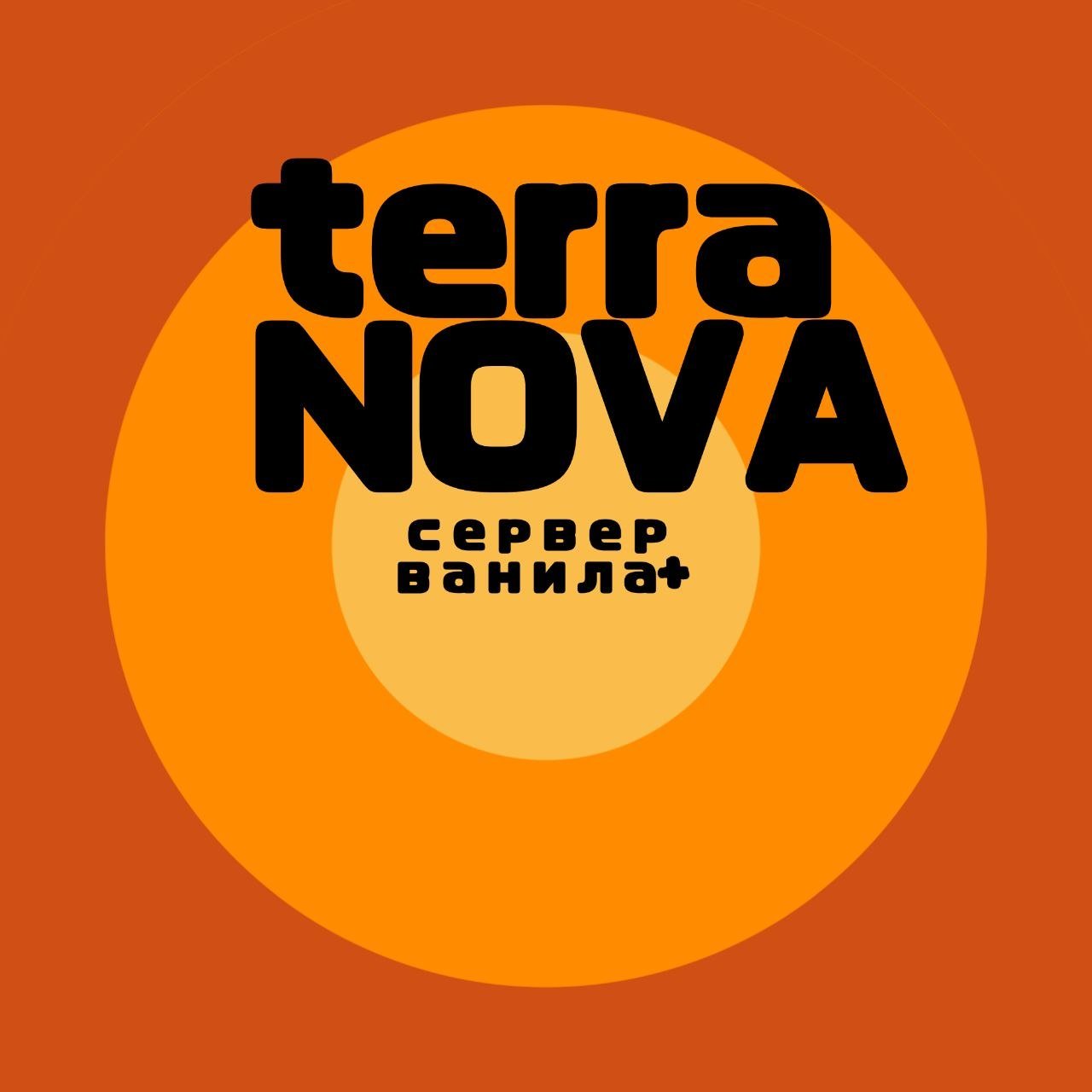 TerraNova