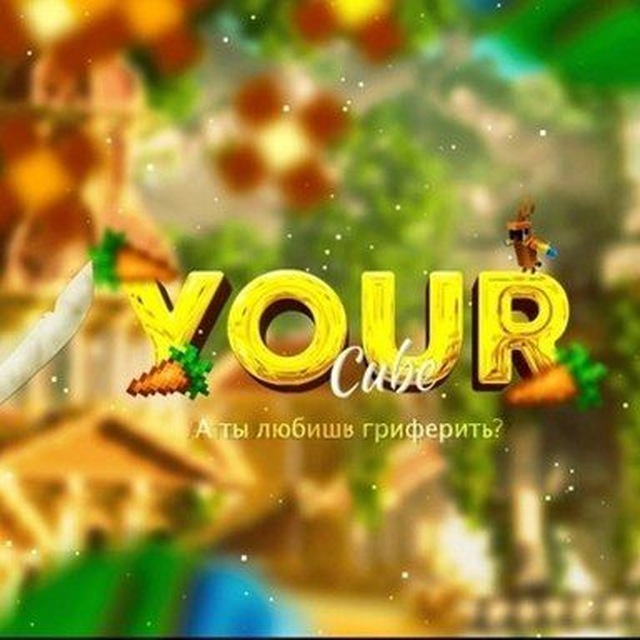 YourCube - Grief