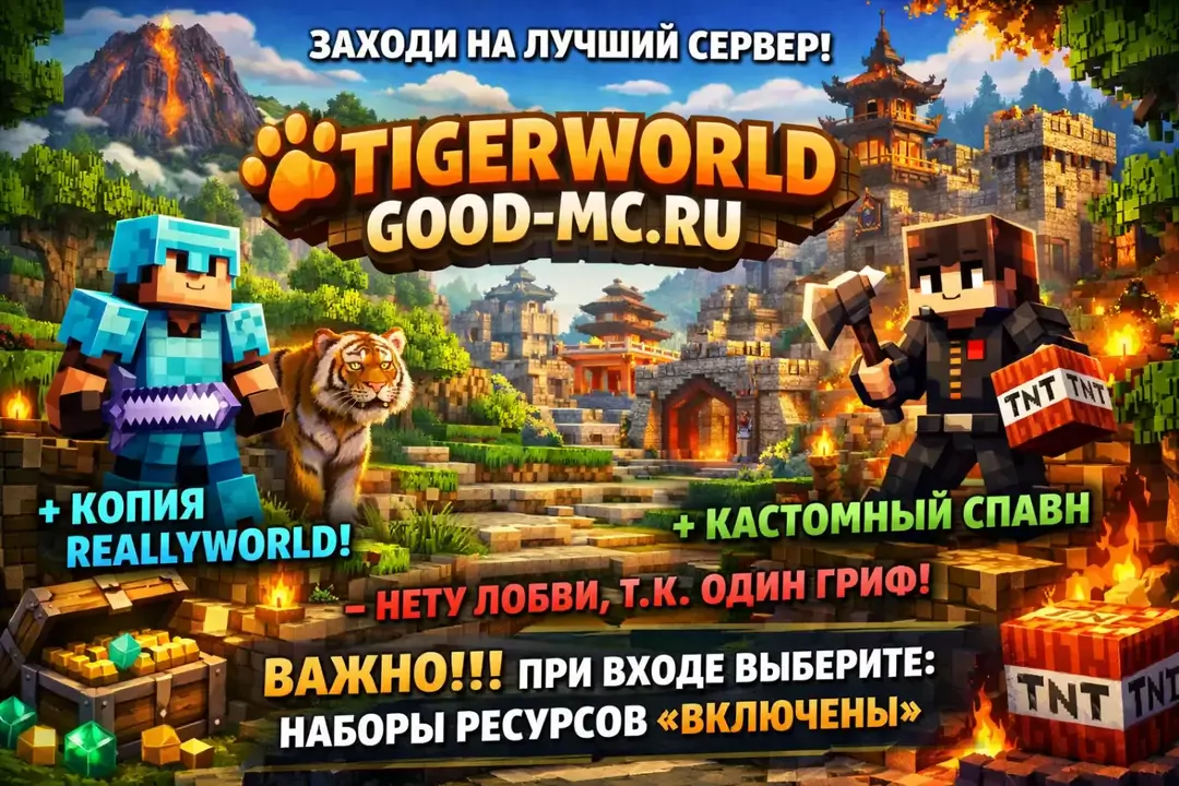 PegasWorld