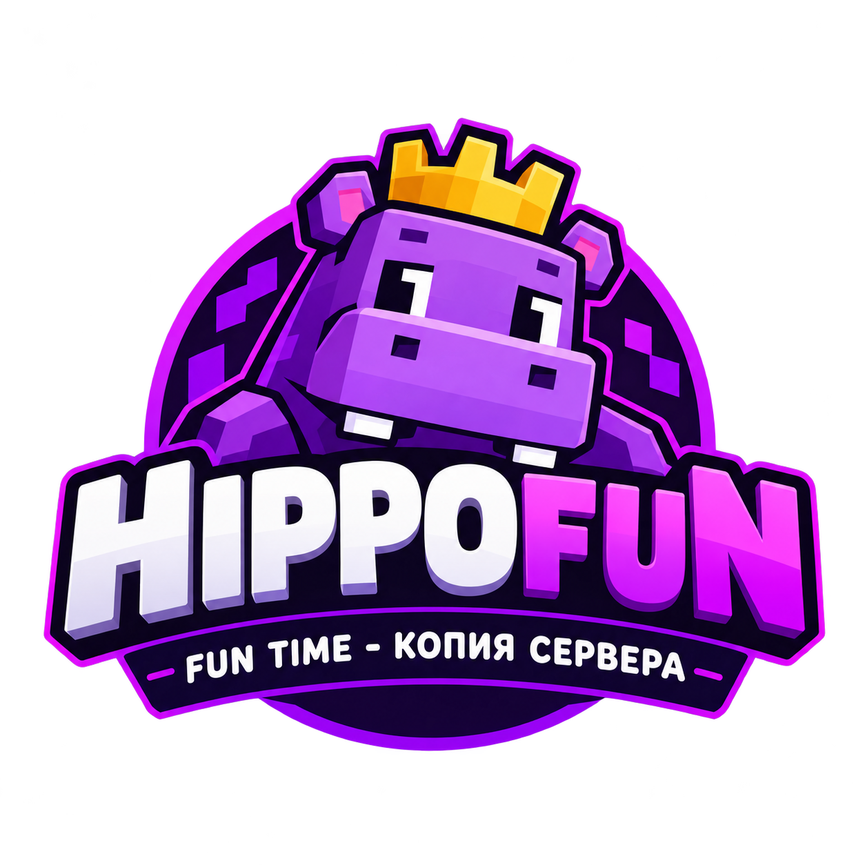 Hippofun