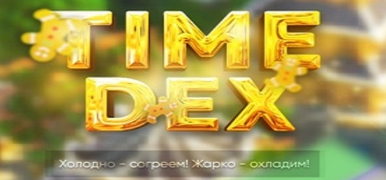 TimeDex